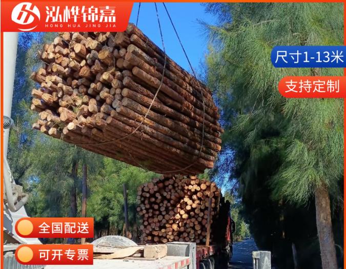 10-15公分直徑的松木樁價格是多少？