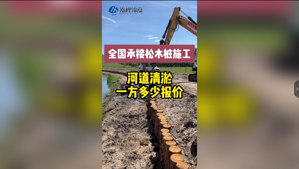 河道清淤多少一方報價？