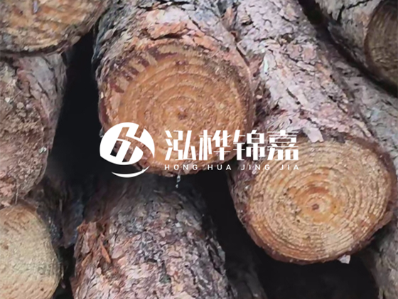 松木樁廠家泓樺錦嘉-松木樁廠家的聯(lián)系方式是什么？